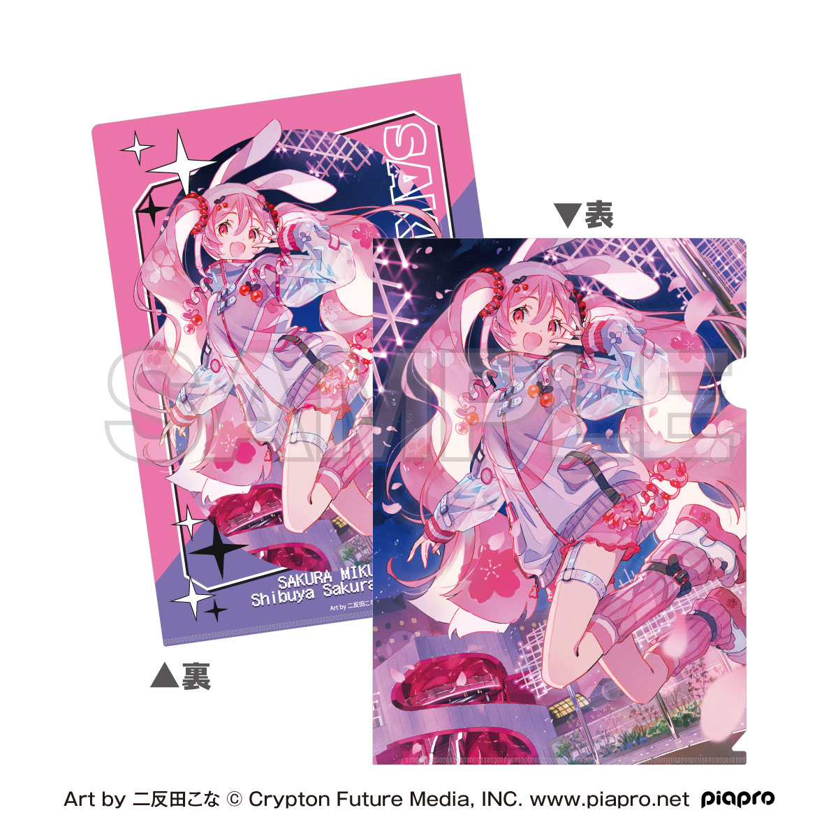桜ミク×Shibuya Sakura Stage A4クリアファイル Art by 二反田こな 画像 2 | AniSmile