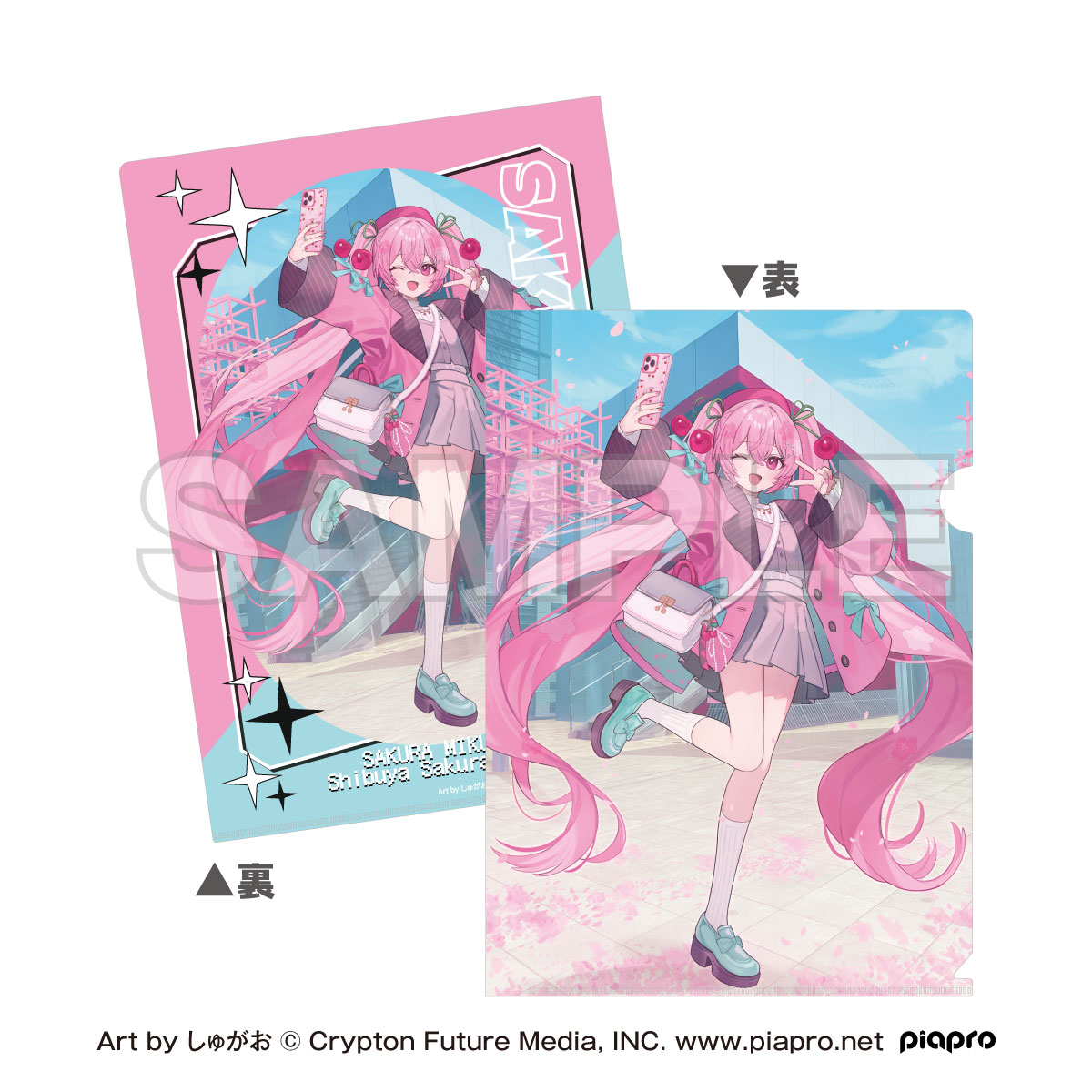 桜ミク×Shibuya Sakura Stage A4クリアファイル Art by しゅがお 画像 2 | AniSmile