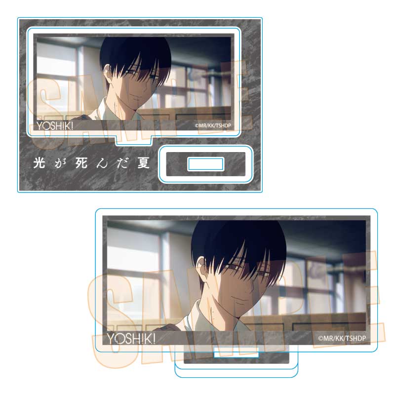 メモリーズミニスタンド 光が死んだ夏/辻中 佳紀A - 公式商品画像 | AniSmile