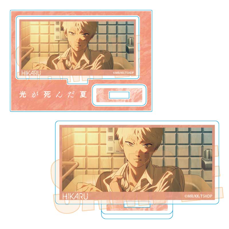 メモリーズミニスタンド 光が死んだ夏/ヒカルB - 公式商品画像 | AniSmile