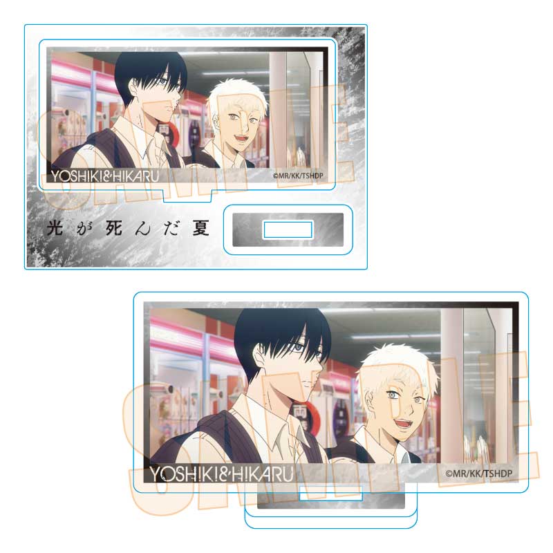 メモリーズミニスタンド 光が死んだ夏/佳紀&ヒカル - 公式商品画像 | AniSmile