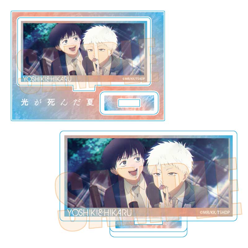 メモリーズミニスタンド 光が死んだ夏/佳紀&光 - 公式商品画像 | AniSmile