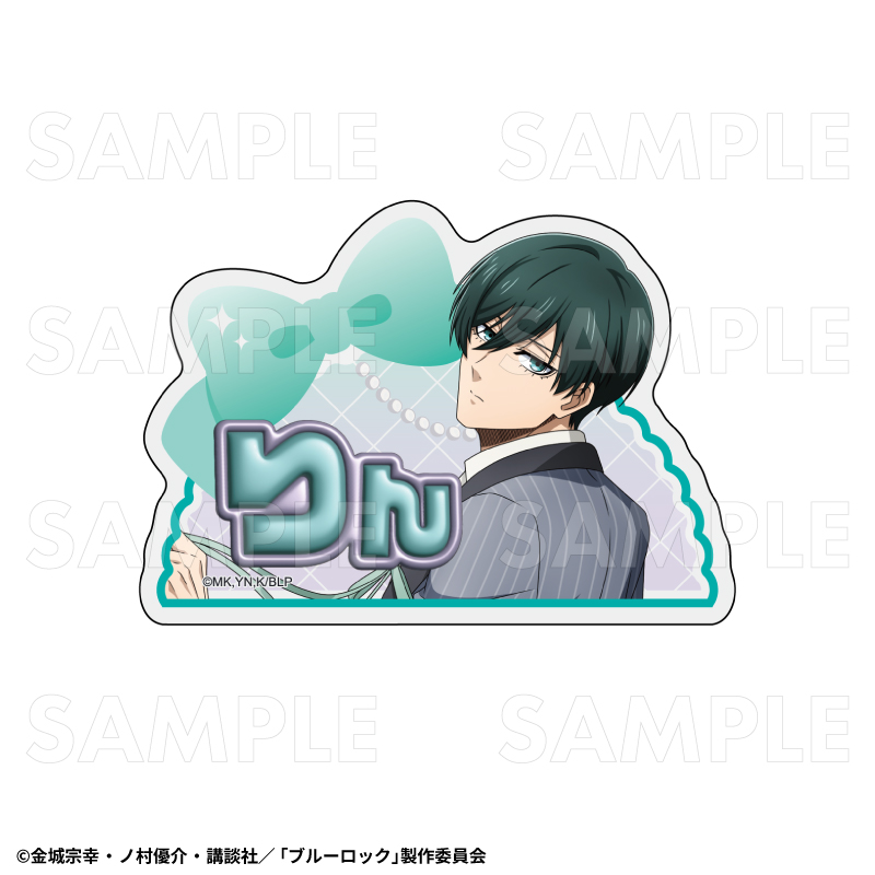 TVアニメ『ブルーロック』バレエコアStyle アクリルネームバッジ【糸師 凛】【再販】 - 公式商品画像 | AniSmile