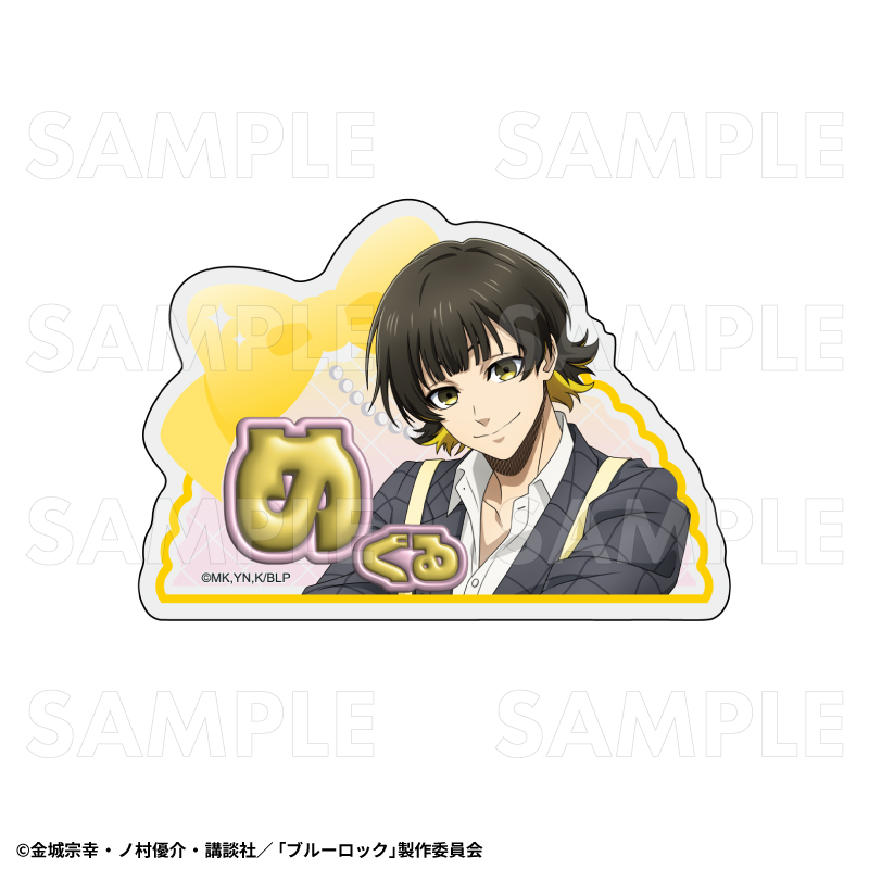 TVアニメ『ブルーロック』バレエコアStyle アクリルネームバッジ【蜂楽 廻】【再販】 - 公式商品画像 | AniSmile
