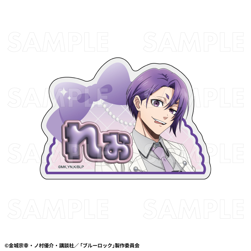 TVアニメ『ブルーロック』バレエコアStyle アクリルネームバッジ【御影 玲王】【再販】 - 公式商品画像 | AniSmile