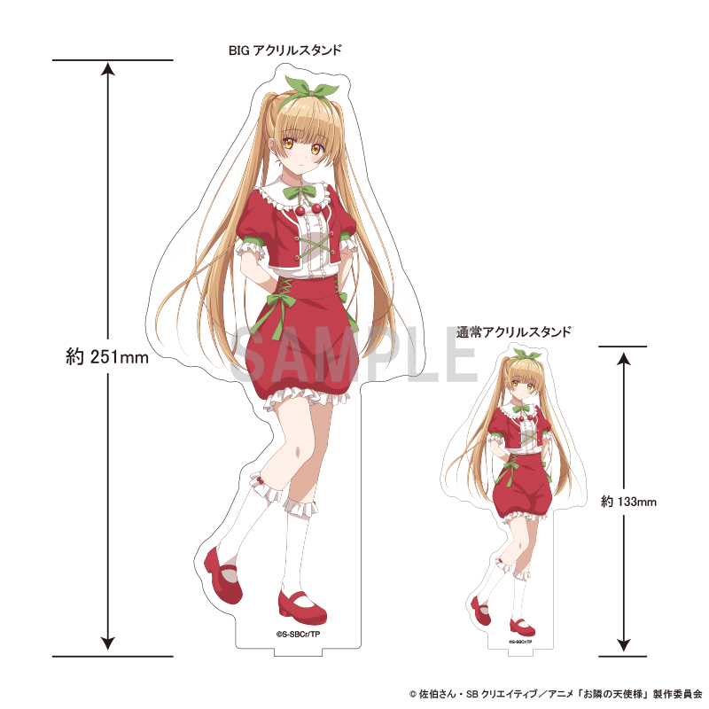 お隣の天使様にいつの間にか駄目人間にされていた件2 BIGアクリルスタンド 椎名真昼 さくらんぼコーデver 画像 2 | AniSmile