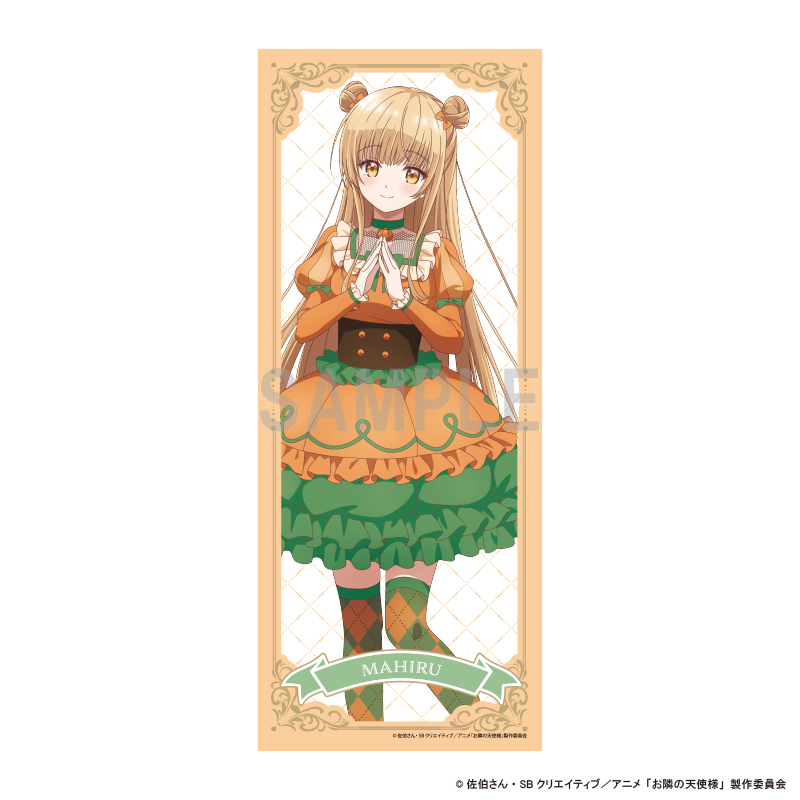 お隣の天使様にいつの間にか駄目人間にされていた件2 フェイスタオル 椎名真昼 かぼちゃコーデver - 公式商品画像 | AniSmile