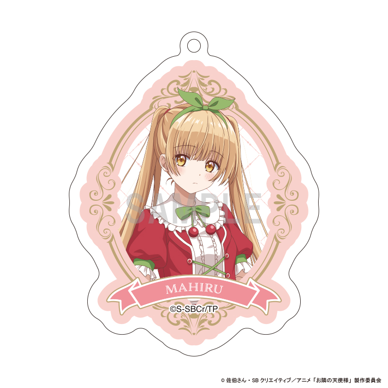 お隣の天使様にいつの間にか駄目人間にされていた件2 アクリルキーホルダーコレクション 画像 3 | AniSmile