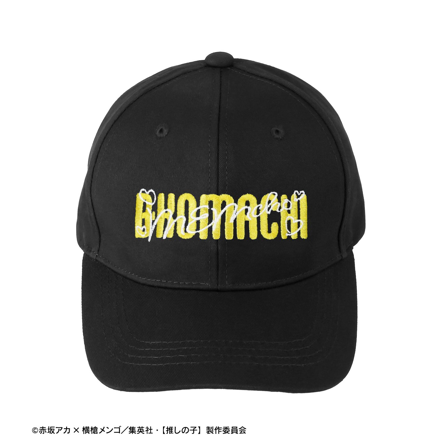 【推しの子】 MEMちょ 刺繍キャップ 画像 4 | AniSmile