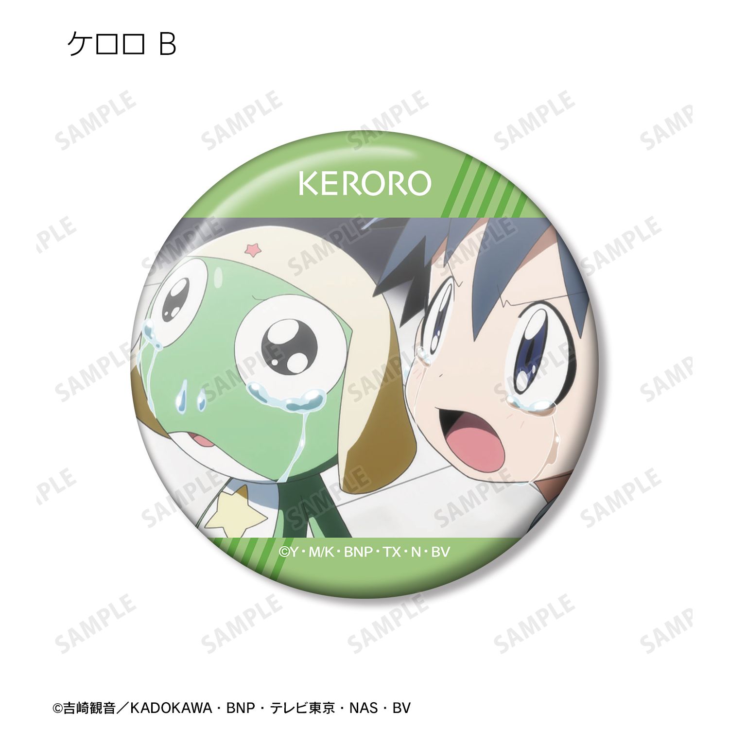 アニメ『ケロロ軍曹』 トレーディング場面写缶バッジ vol.2 ver.A(単位/単品) 画像 3 | AniSmile