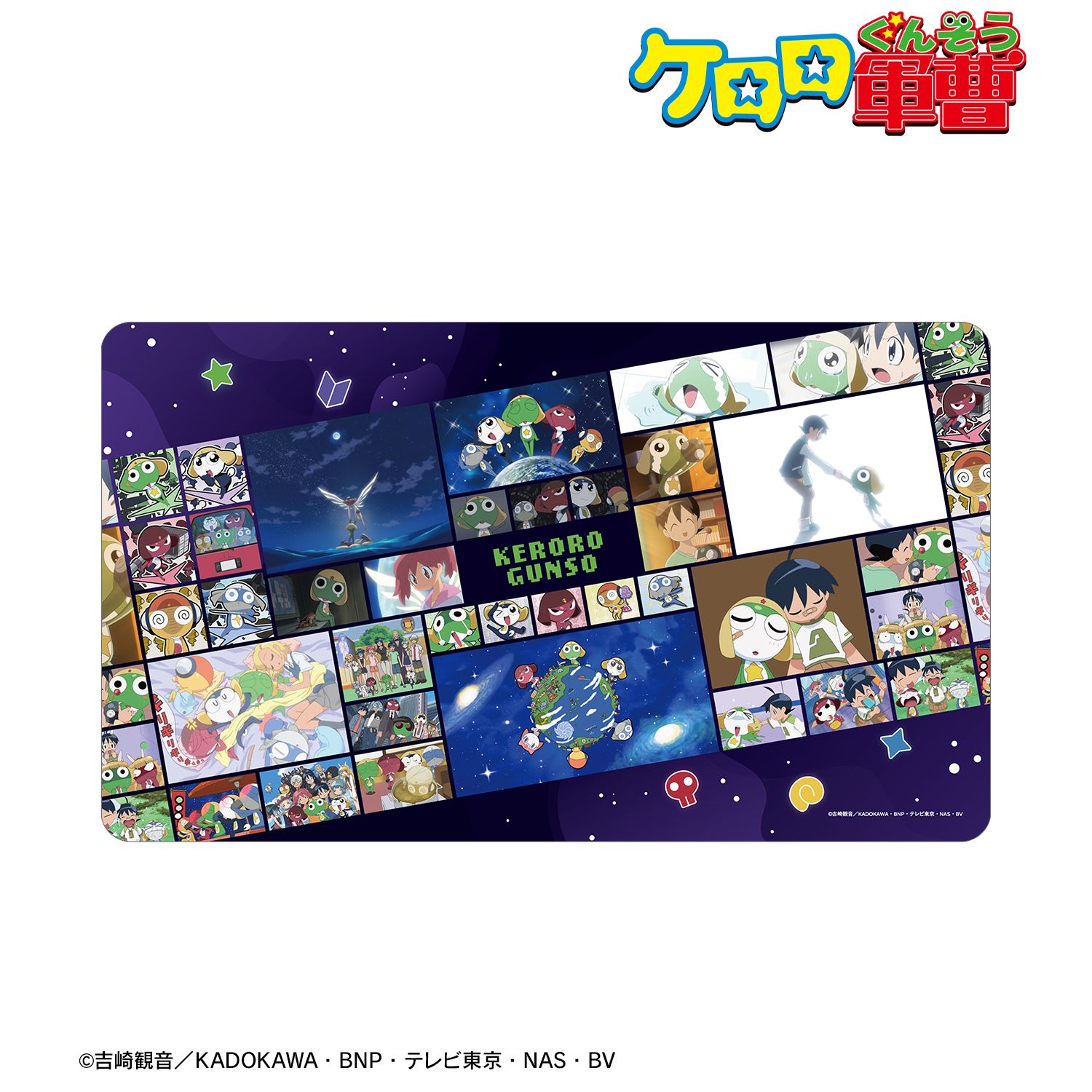 アニメ『ケロロ軍曹』 集合 場面写マルチデスクマット 画像 2 | AniSmile