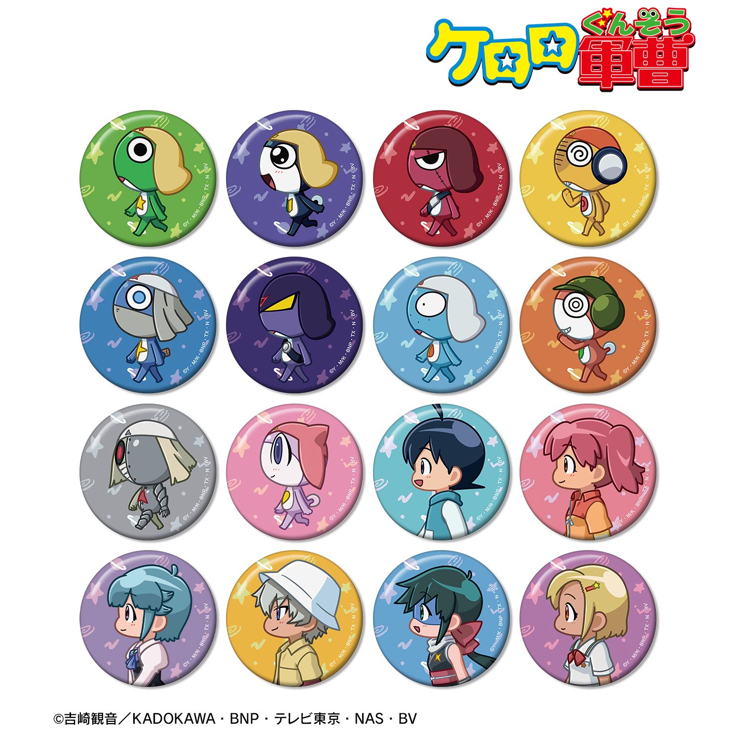 アニメ『ケロロ軍曹』 トレーディング ちびとこ 缶バッジ(単位/単品) 画像 2 | AniSmile