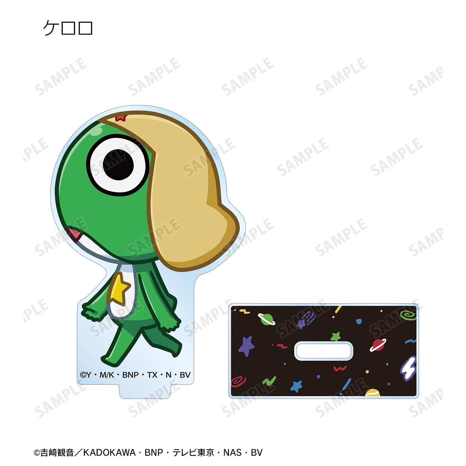 アニメ『ケロロ軍曹』 トレーディング ちびとこ アクリルスタンド(単位/単品) 画像 3 | AniSmile
