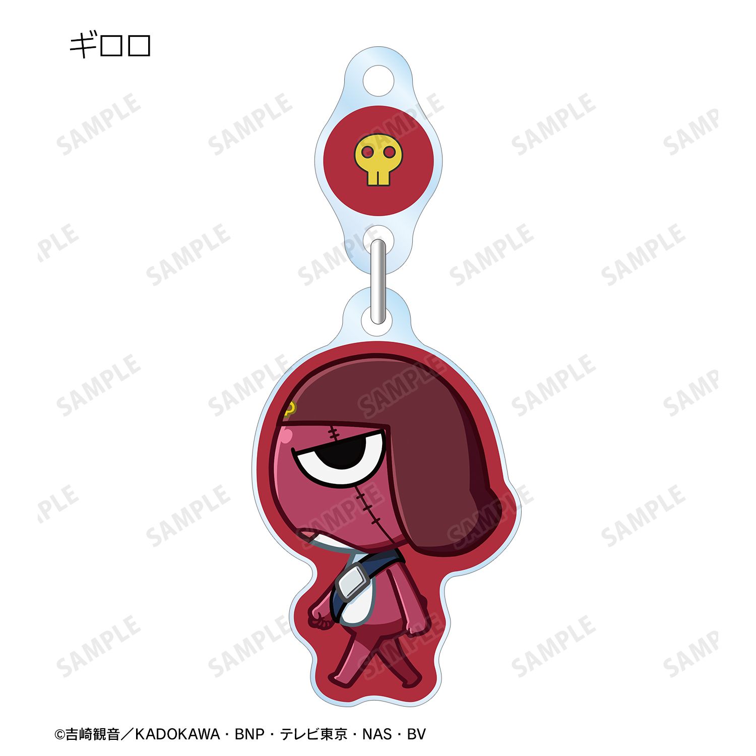 アニメ『ケロロ軍曹』 トレーディング ちびとこ ゆらゆらアクリルキーホルダー ver.B(単位/単品) 画像 5 | AniSmile