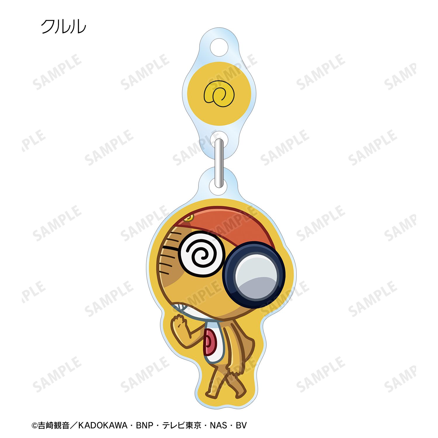 アニメ『ケロロ軍曹』 トレーディング ちびとこ ゆらゆらアクリルキーホルダー ver.B(単位/単品) 画像 6 | AniSmile