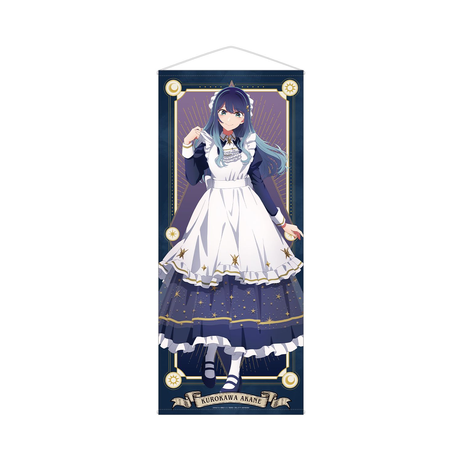 【推しの子】 描き下ろし 黒川あかね 星空メイドver. 等身大タペストリー - 公式商品画像 | AniSmile