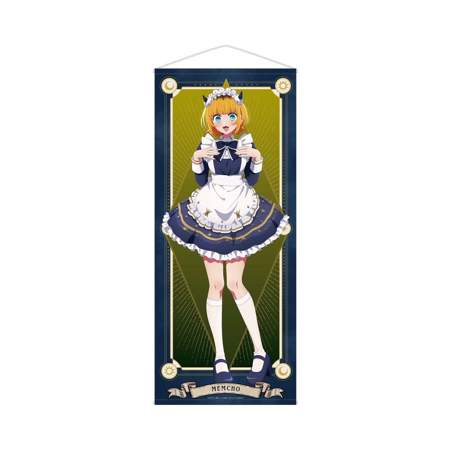 【推しの子】 描き下ろし MEMちょ 星空メイドver. 等身大タペストリー - 公式商品画像 | AniSmile