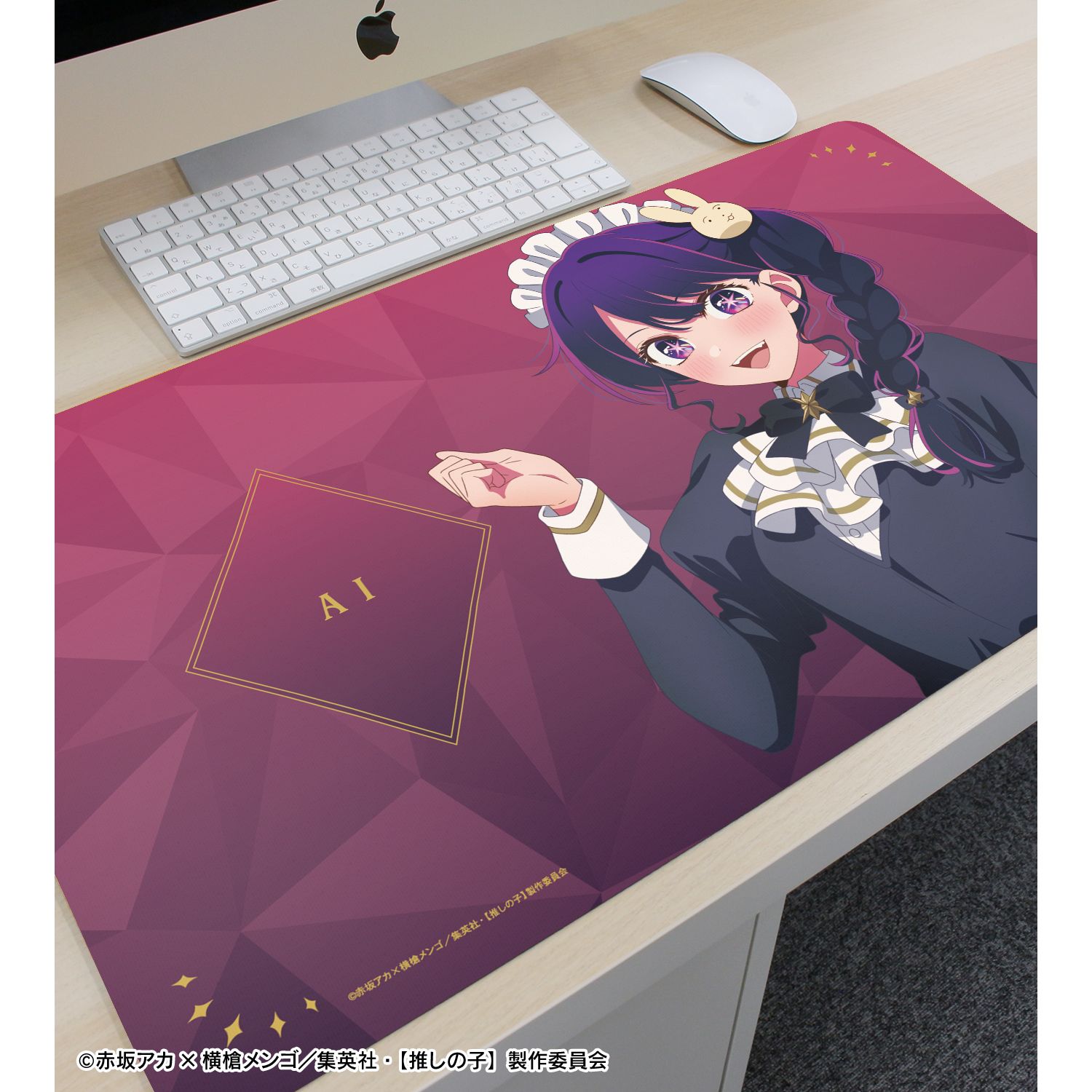 【推しの子】 描き下ろし アイ 星空メイドver. マルチデスクマット 画像 3 | AniSmile