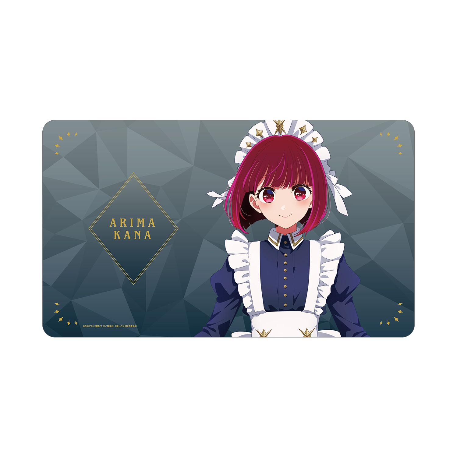 【推しの子】 描き下ろし 有馬かな 星空メイドver. マルチデスクマット - 公式商品画像 | AniSmile