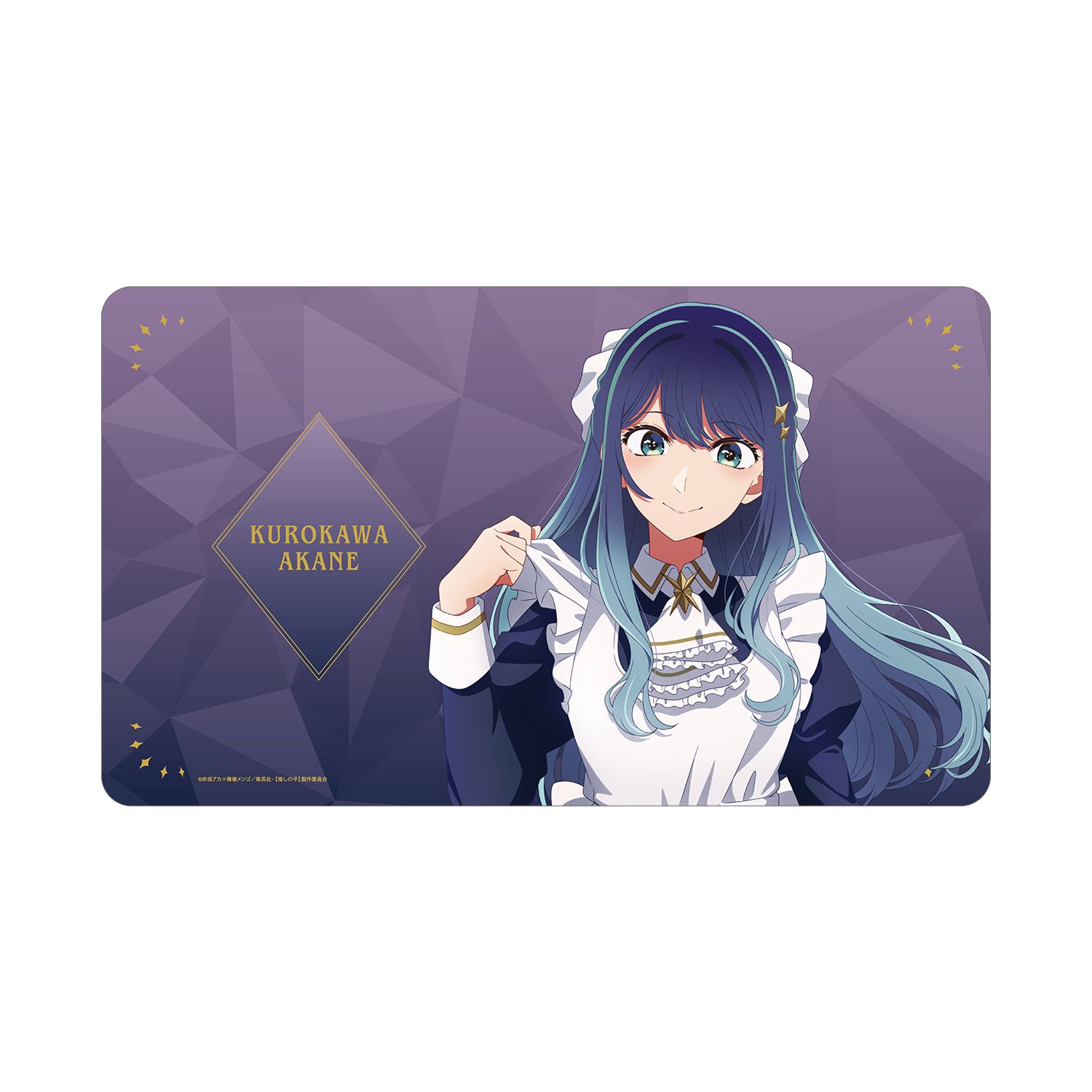 【推しの子】 描き下ろし 黒川あかね 星空メイドver. マルチデスクマット - 公式商品画像 | AniSmile