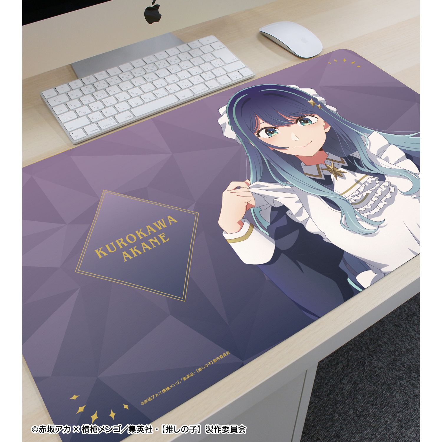 【推しの子】 描き下ろし 黒川あかね 星空メイドver. マルチデスクマット 画像 3 | AniSmile