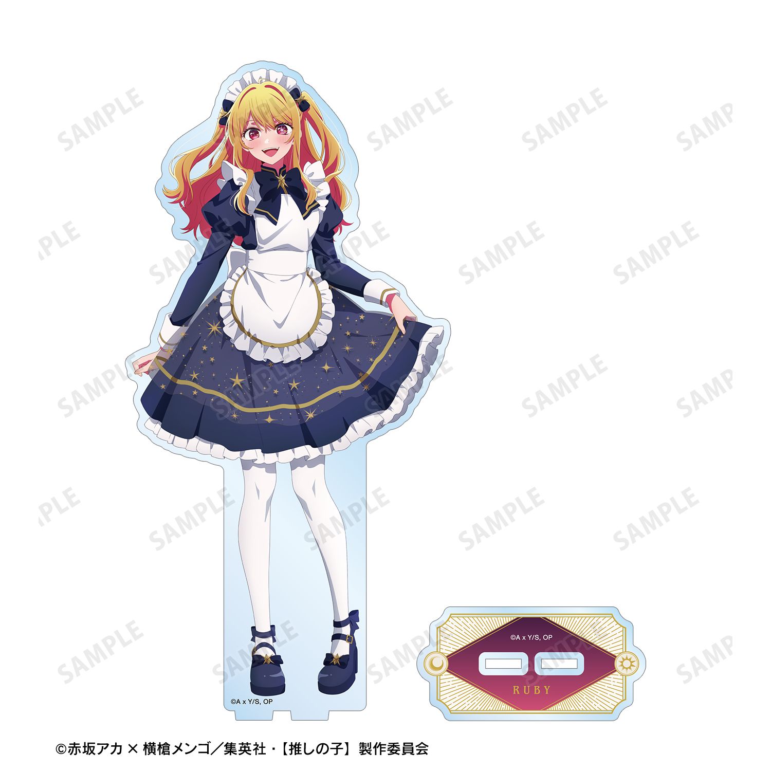 【推しの子】 描き下ろし ルビー 星空メイドver. BIGアクリルスタンド 画像 3 | AniSmile