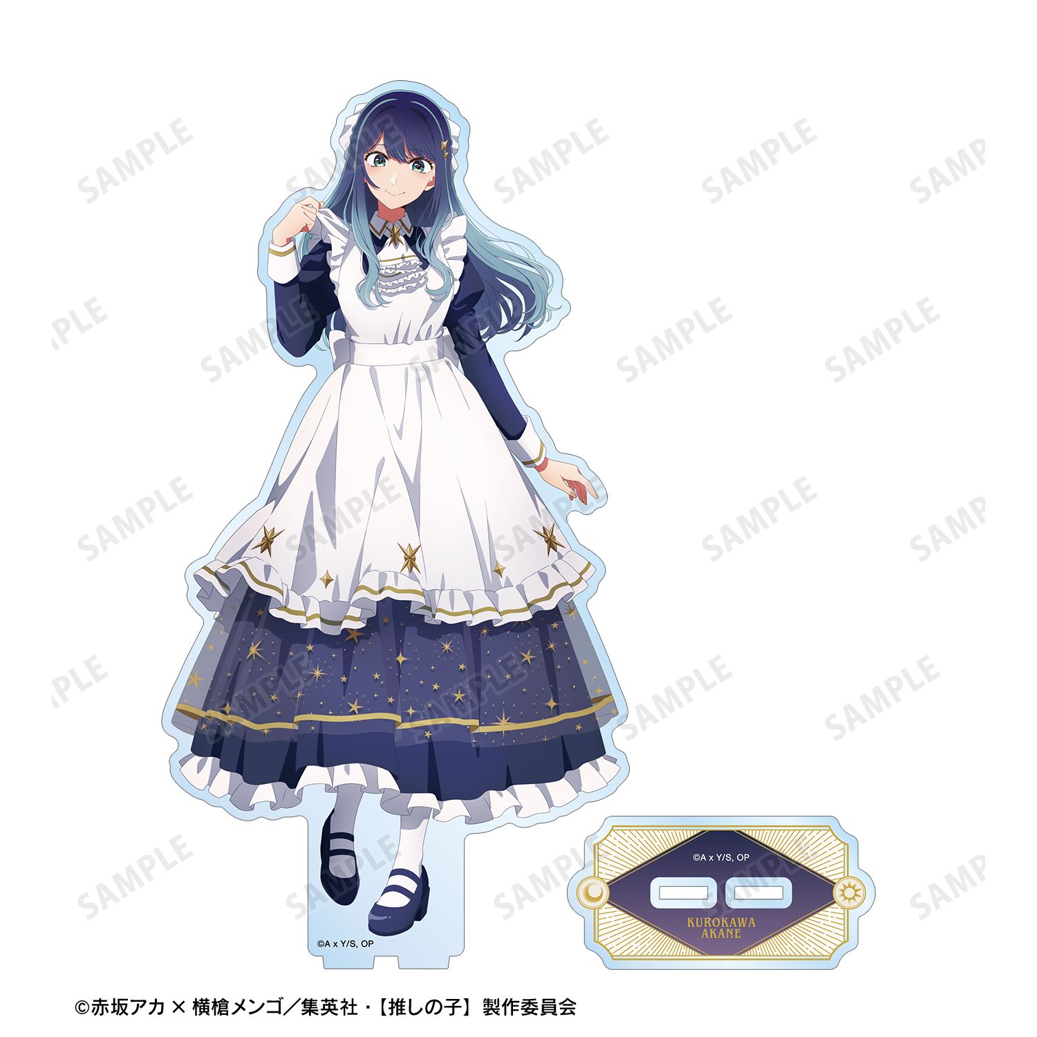 【推しの子】 描き下ろし 黒川あかね 星空メイドver. BIGアクリルスタンド 画像 3 | AniSmile