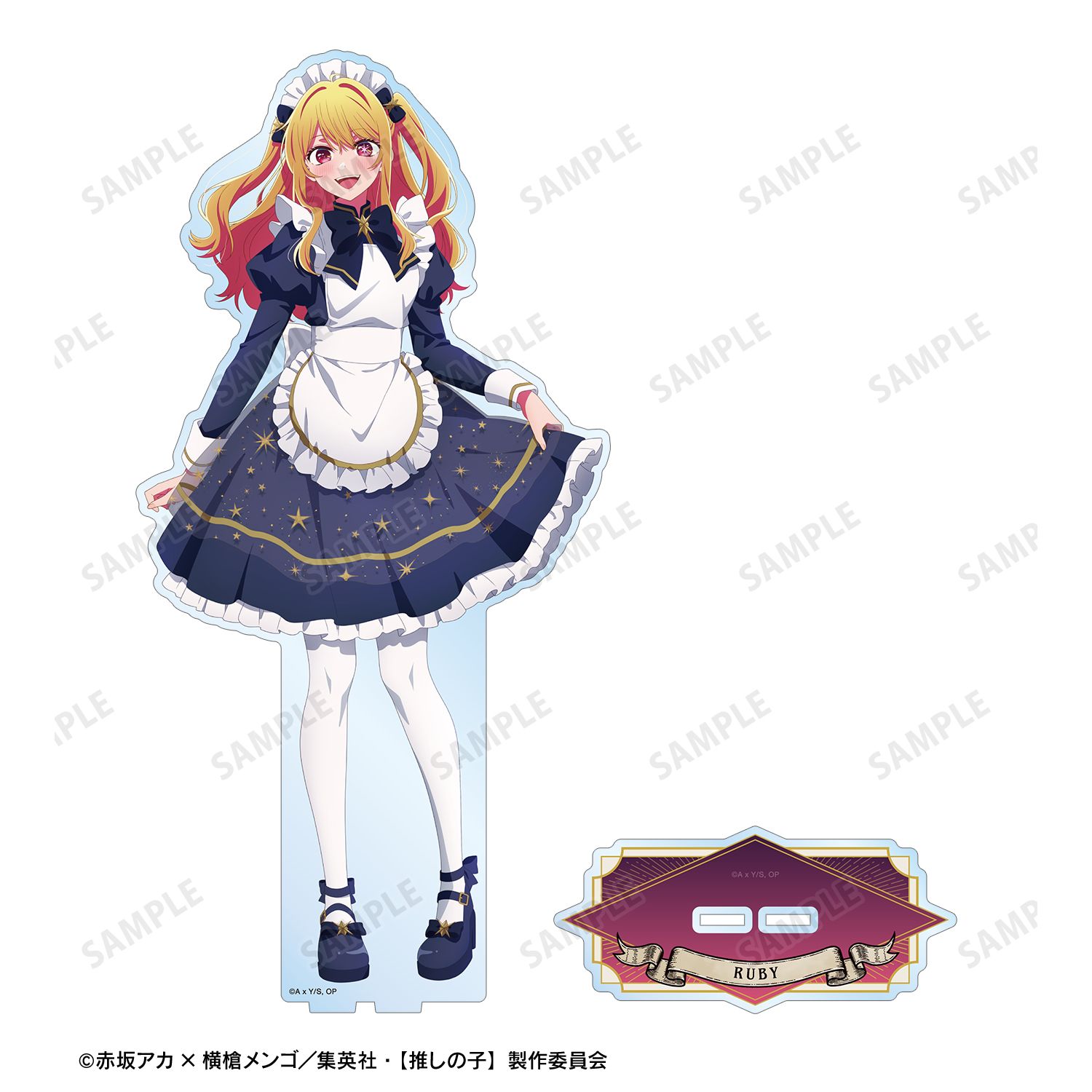 【推しの子】 描き下ろし ルビー 星空メイドver. 特大アクリルスタンド 画像 3 | AniSmile