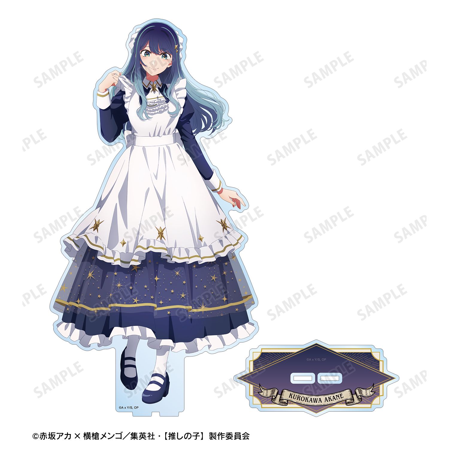 【推しの子】 描き下ろし 黒川あかね 星空メイドver. 特大アクリルスタンド 画像 3 | AniSmile