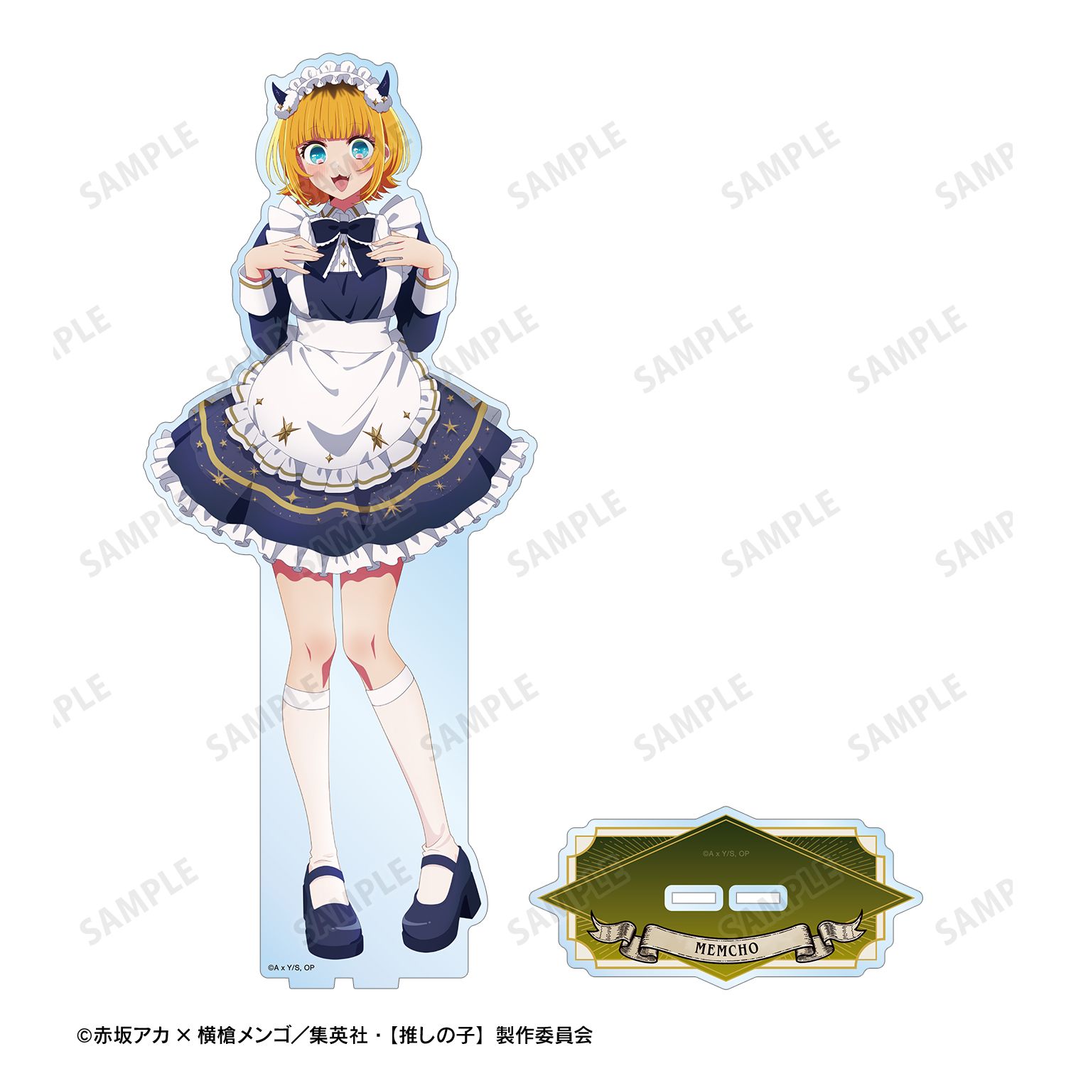 【推しの子】 描き下ろし MEMちょ 星空メイドver. 特大アクリルスタンド 画像 3 | AniSmile