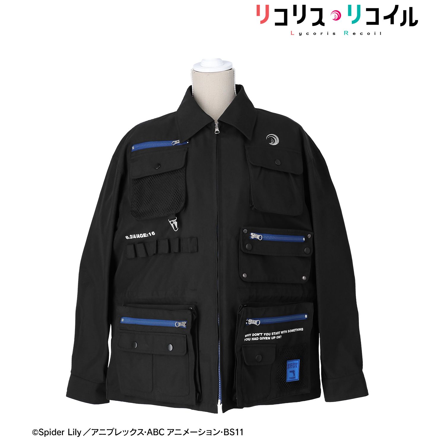 TVアニメ「リコリス・リコイル」 shica-ke 井ノ上たきな タクティカルジャケットユニセックス(サイズ/L-XL) 画像 2 | AniSmile