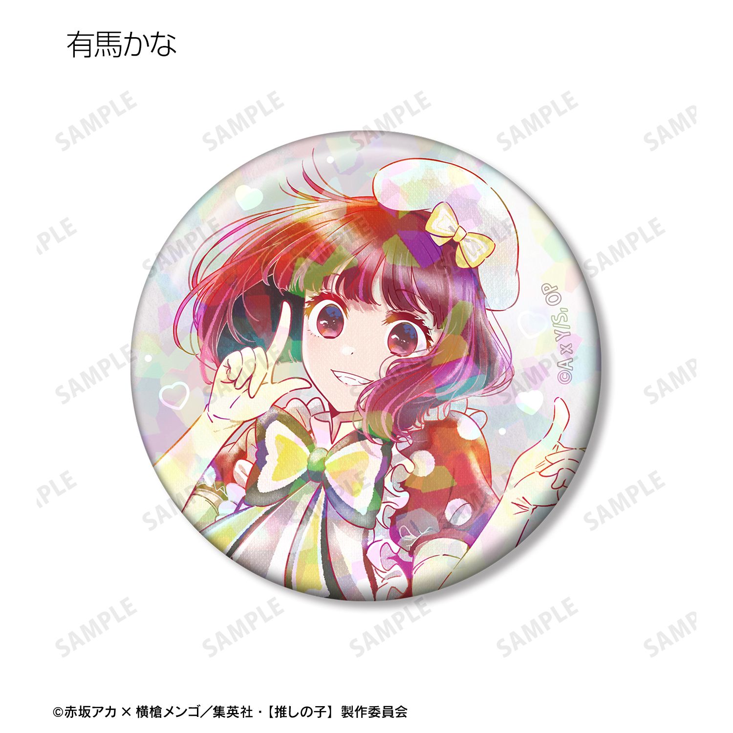 【推しの子】 B小町 Ani-Art aqua label 第4弾 ホログラム缶バッジ3個セット 画像 3 | AniSmile