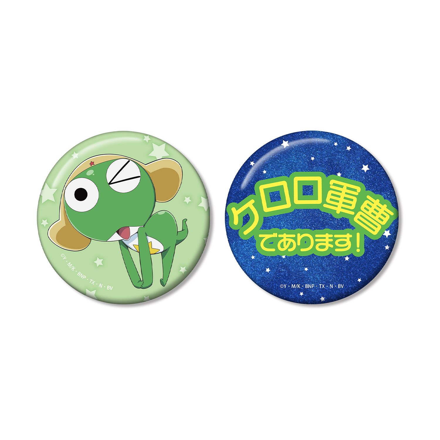 アニメ『ケロロ軍曹』 ケロロ 推しゴト缶バッジセット - 公式商品画像 | AniSmile