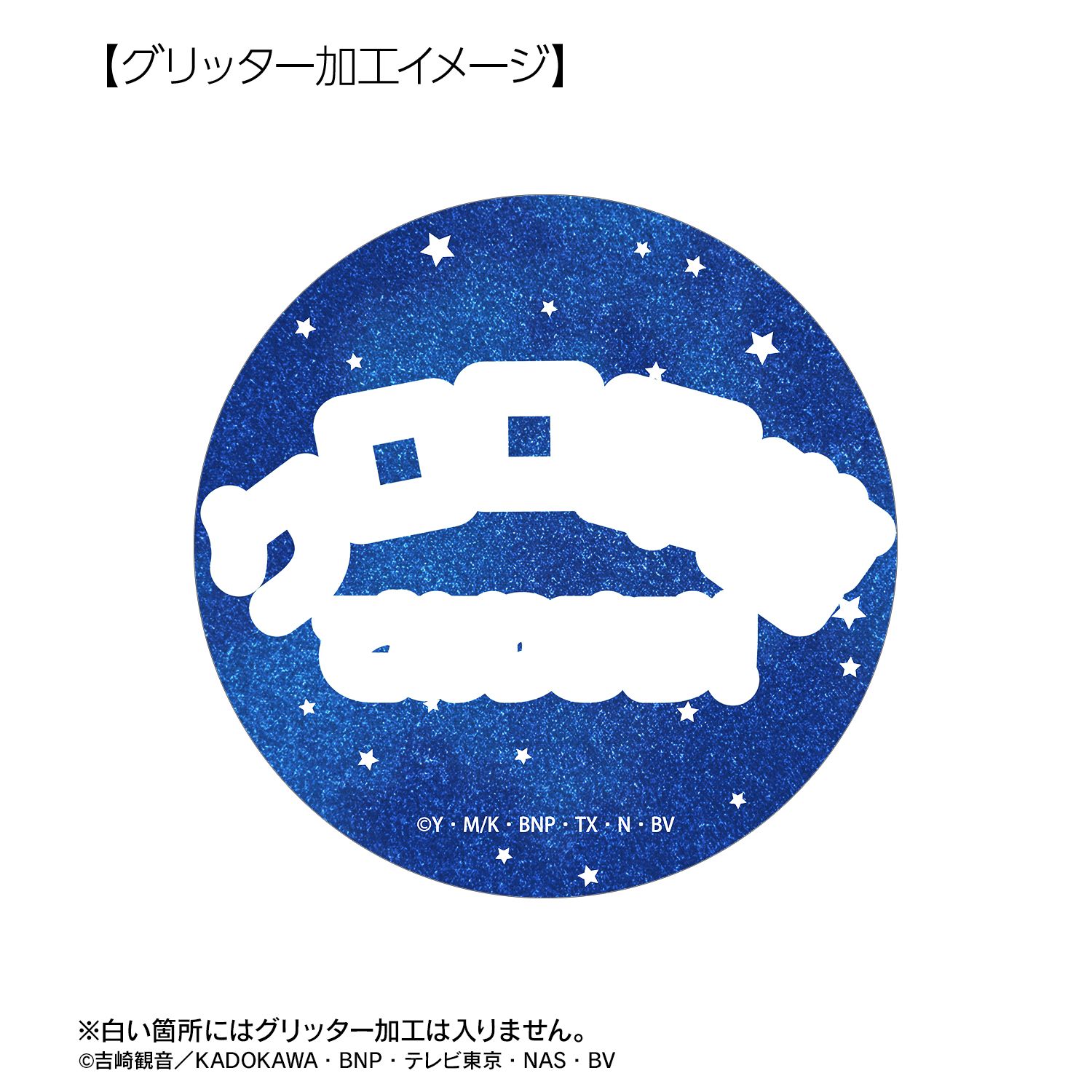 アニメ『ケロロ軍曹』 ケロロ 推しゴト缶バッジセット 画像 5 | AniSmile