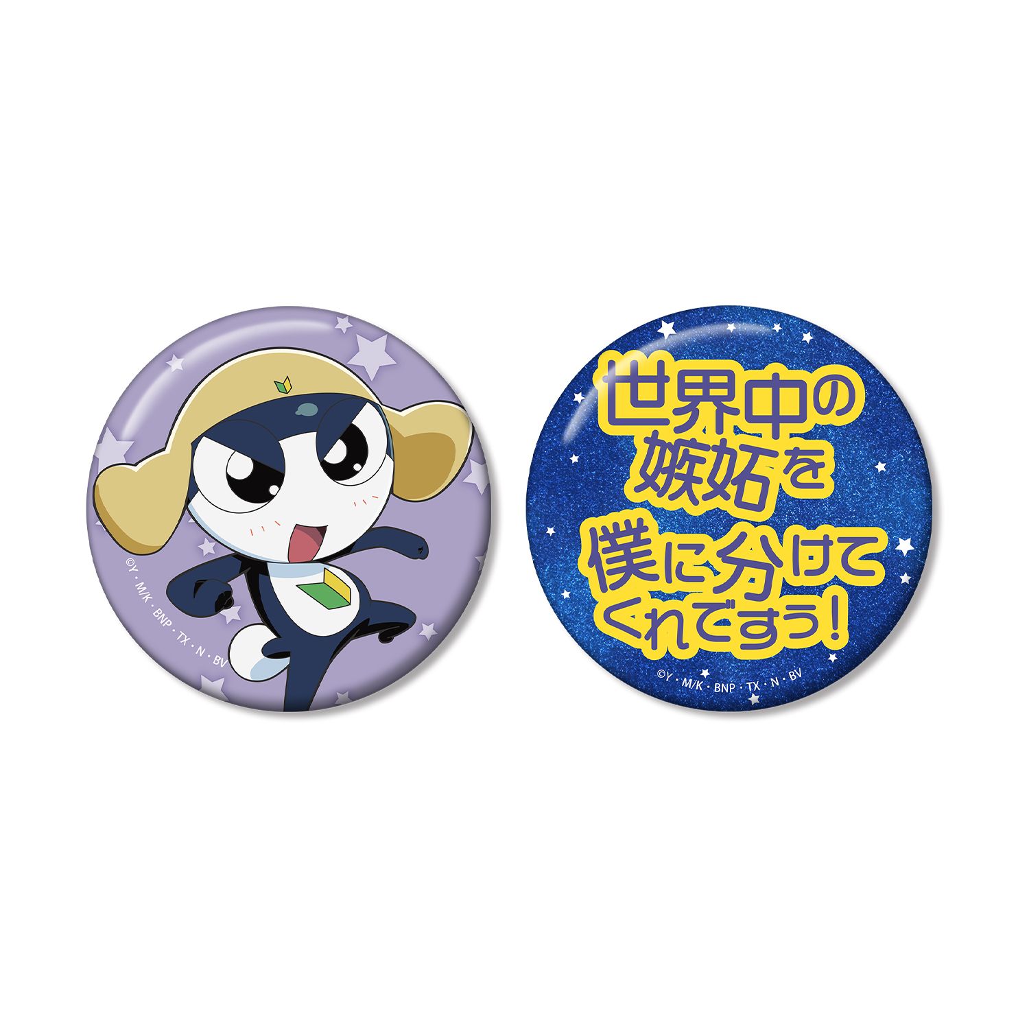 アニメ『ケロロ軍曹』 タママ 推しゴト缶バッジセット - 公式商品画像 | AniSmile