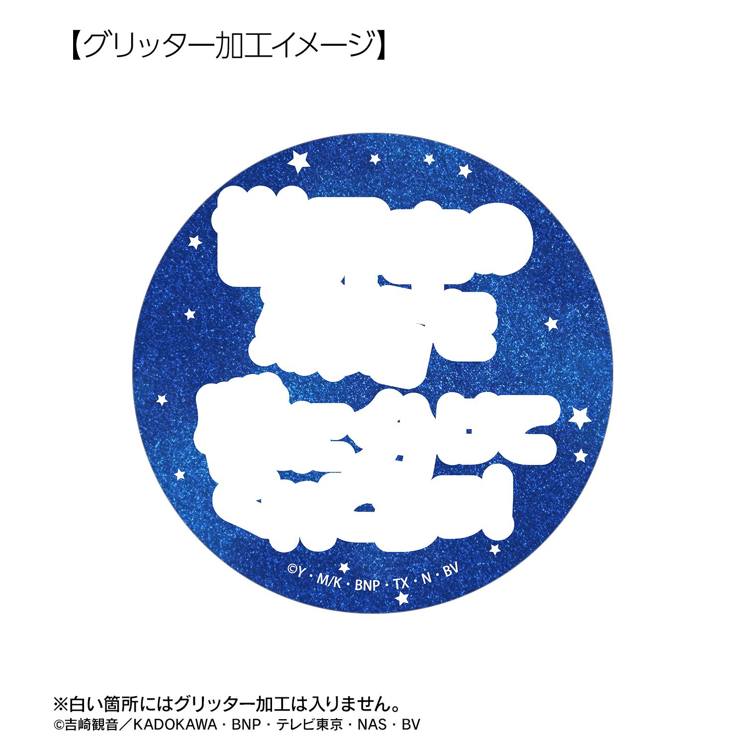 アニメ『ケロロ軍曹』 タママ 推しゴト缶バッジセット 画像 5 | AniSmile