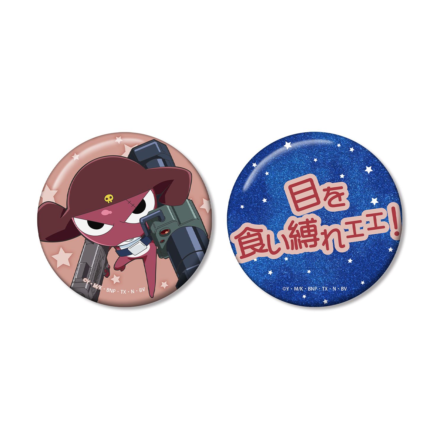 アニメ『ケロロ軍曹』 ギロロ 推しゴト缶バッジセット - 公式商品画像 | AniSmile
