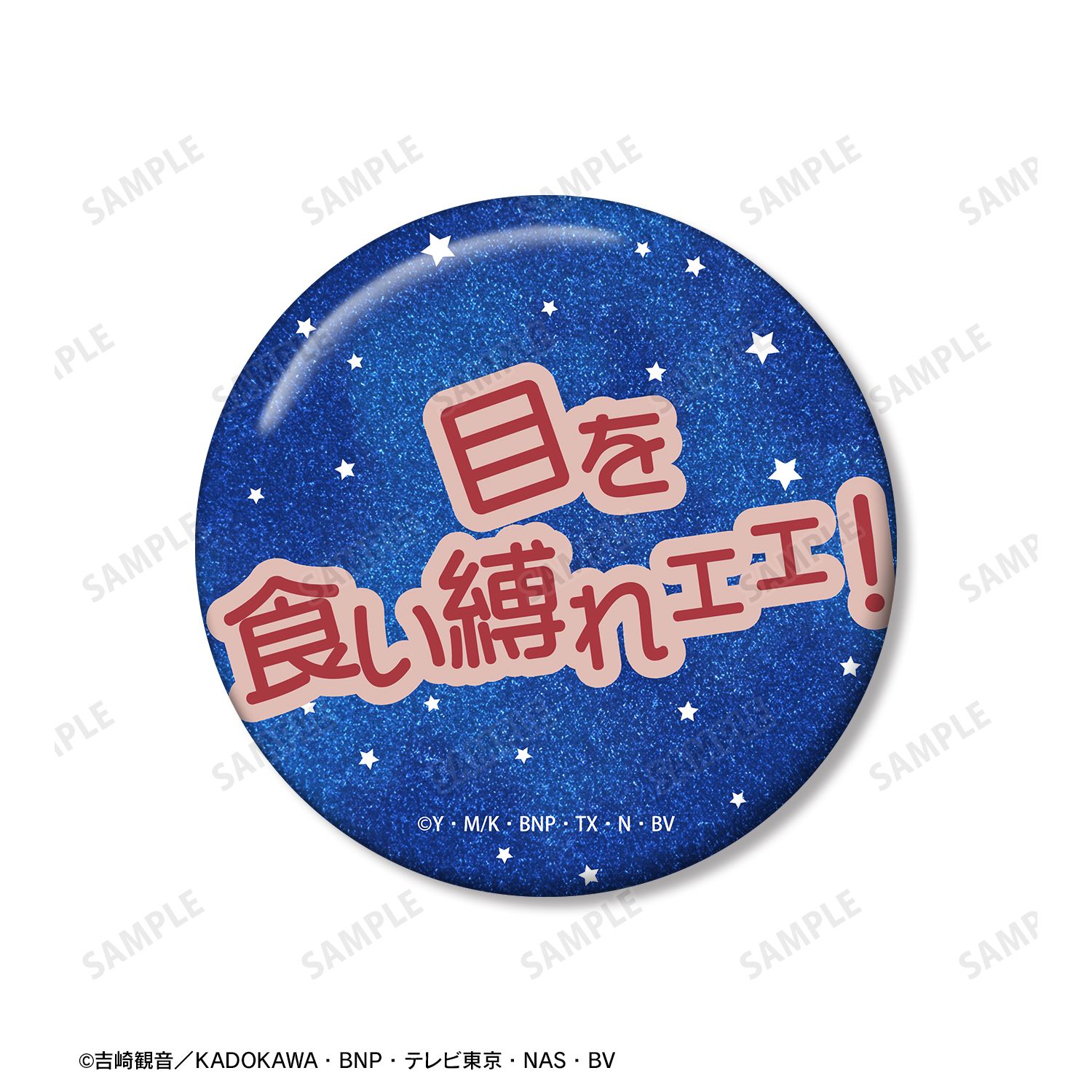 アニメ『ケロロ軍曹』 ギロロ 推しゴト缶バッジセット 画像 4 | AniSmile