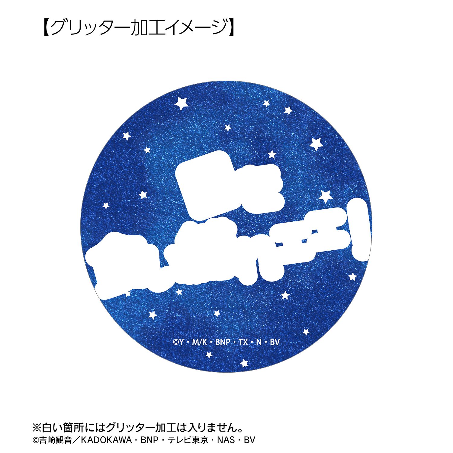 アニメ『ケロロ軍曹』 ギロロ 推しゴト缶バッジセット 画像 5 | AniSmile