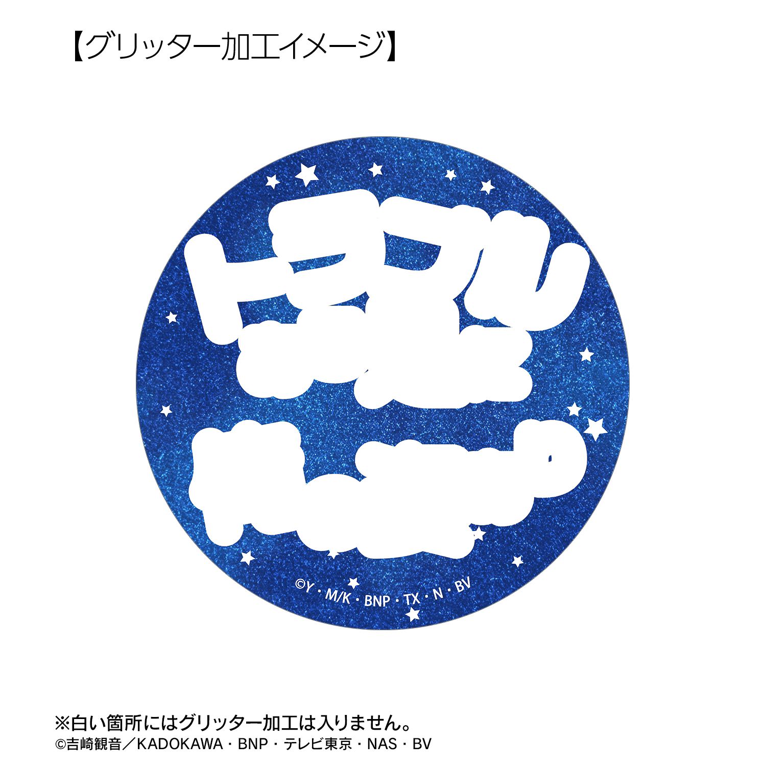 アニメ『ケロロ軍曹』 クルル 推しゴト缶バッジセット 画像 5 | AniSmile