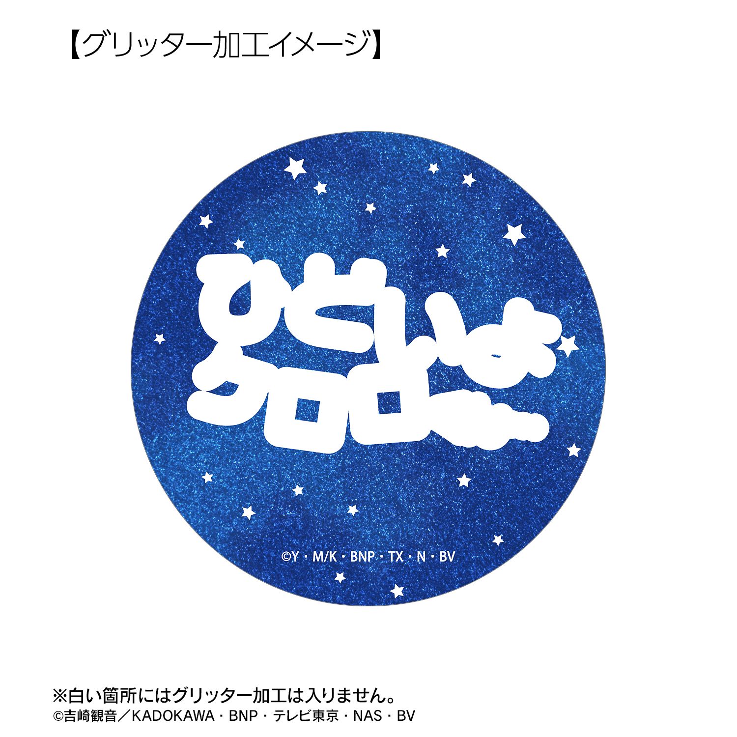 アニメ『ケロロ軍曹』 ドロロ 推しゴト缶バッジセット 画像 5 | AniSmile