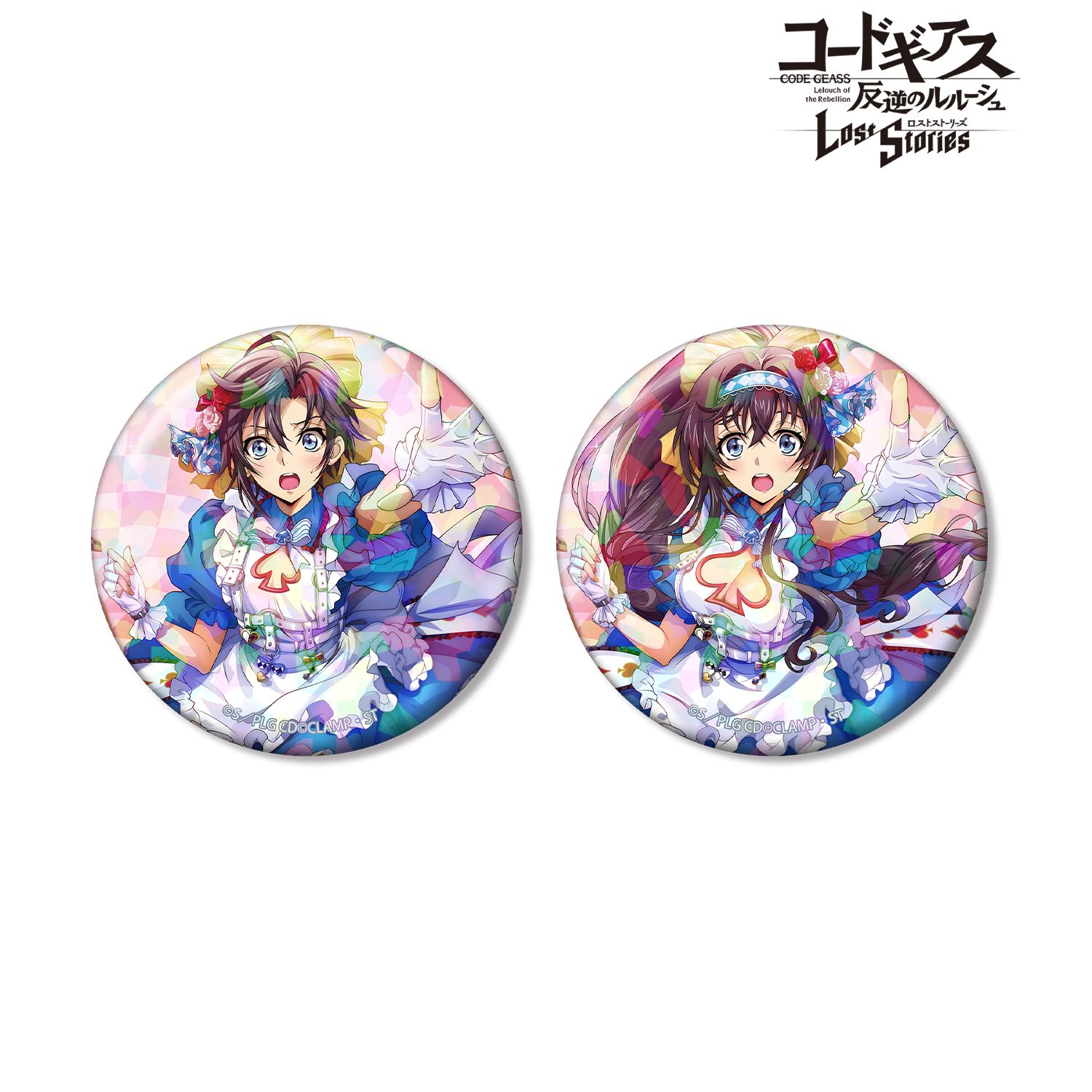 コードギアス 反逆のルルーシュ ロストストーリーズ マリオ&マーヤ ホログラム缶バッジ2個セット - 公式商品画像 | AniSmile