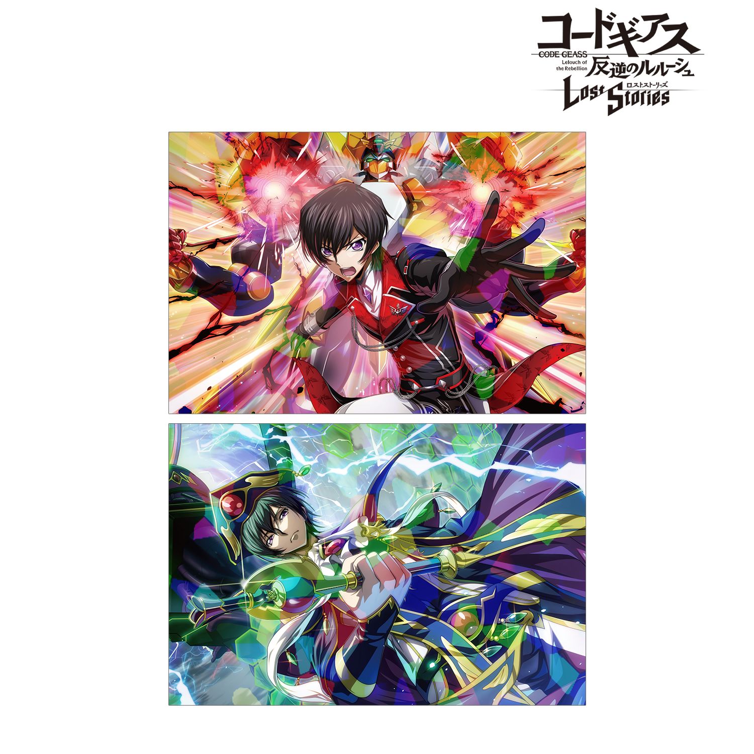 コードギアス 反逆のルルーシュ ロストストーリーズ ルルーシュ ホログラムポストカード2枚セット ver.B 画像 2 | AniSmile
