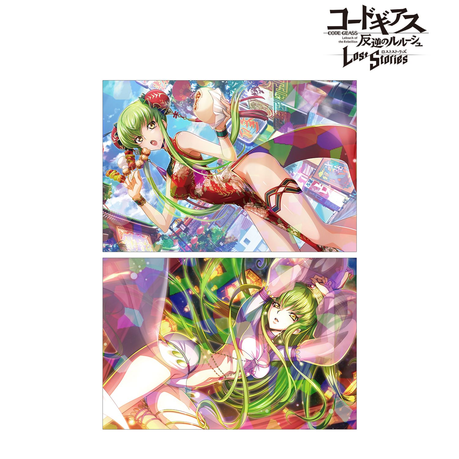 コードギアス 反逆のルルーシュ ロストストーリーズ C.C. ホログラムポストカード2枚セット ver.A 画像 3 | AniSmile