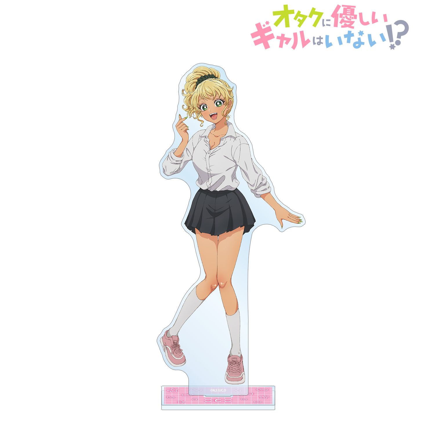 アニメ「オタクに優しいギャルはいない!?」 伊地知 琴子 特大アクリルスタンド ver.A - 公式商品画像 | AniSmile