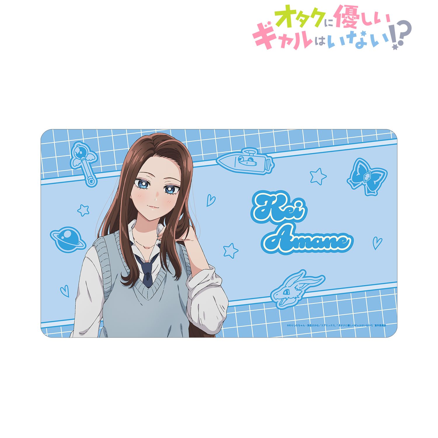 アニメ「オタクに優しいギャルはいない!?」 天音 慶 マルチデスクマット ver.A 画像 2 | AniSmile