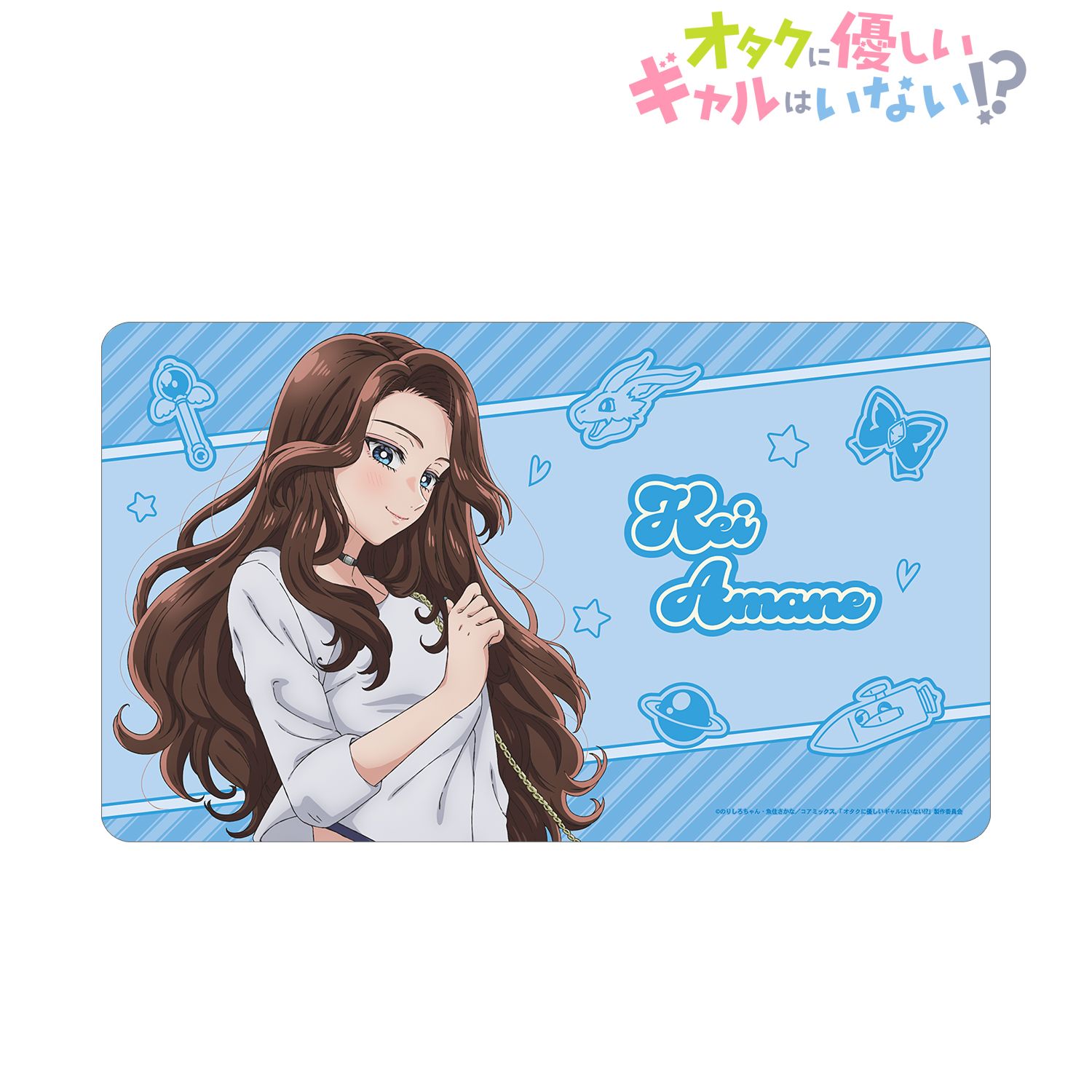 アニメ「オタクに優しいギャルはいない!?」 天音 慶 マルチデスクマット ver.B 画像 2 | AniSmile