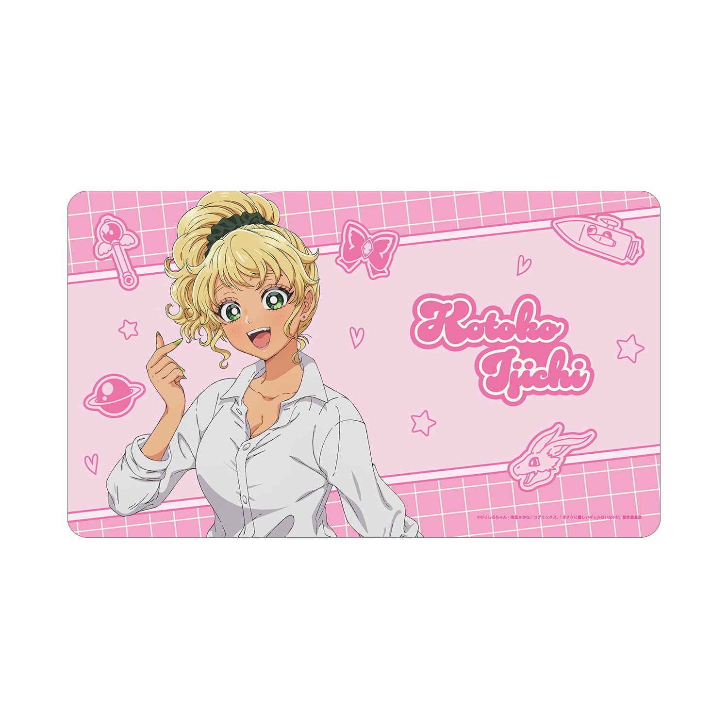 アニメ「オタクに優しいギャルはいない!?」 伊地知 琴子 マルチデスクマット ver.A - 公式商品画像 | AniSmile