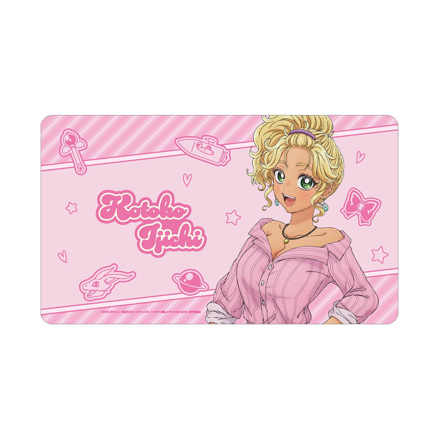 アニメ「オタクに優しいギャルはいない!?」 伊地知 琴子 マルチデスクマット ver.B - 公式商品画像 | AniSmile