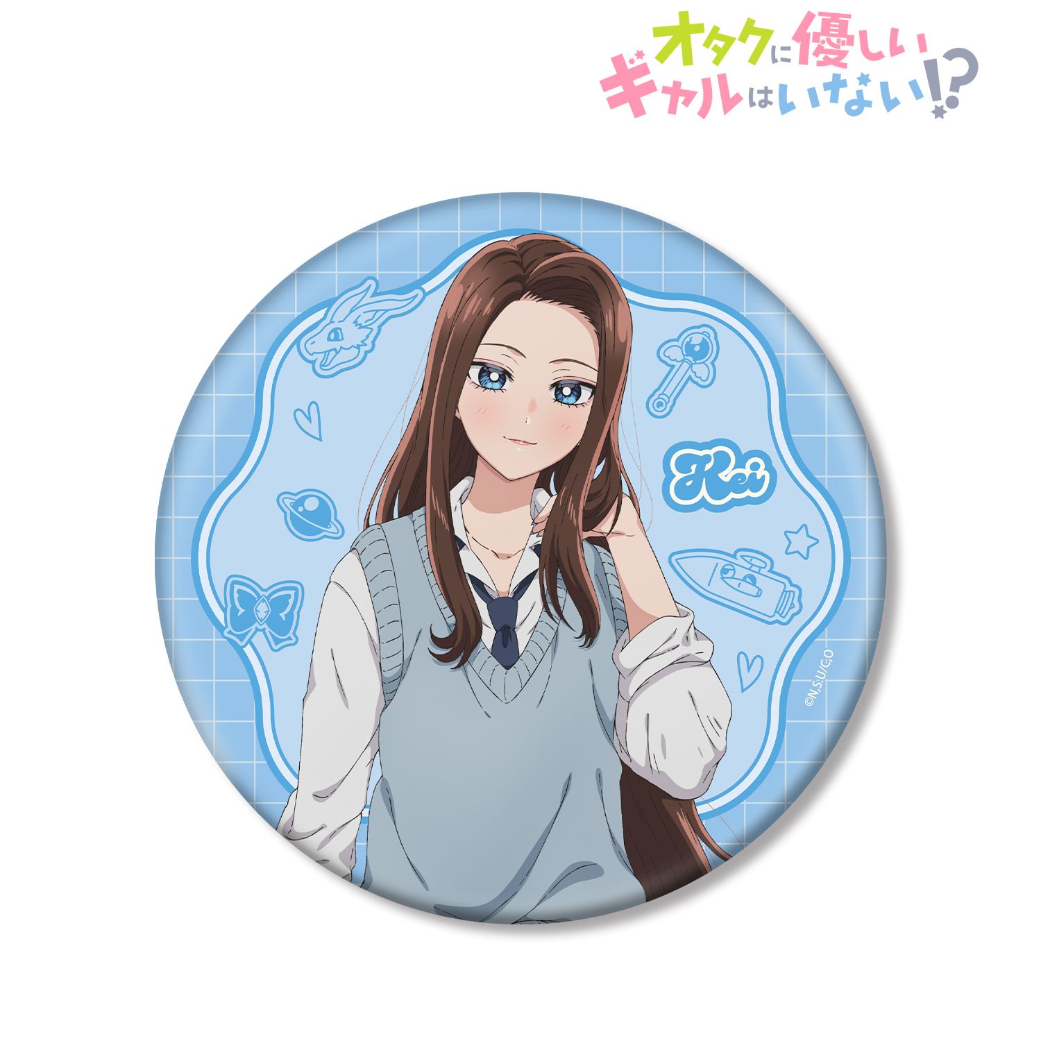 アニメ「オタクに優しいギャルはいない!?」 天音 慶 BIG缶バッジ ver.A 画像 2 | AniSmile